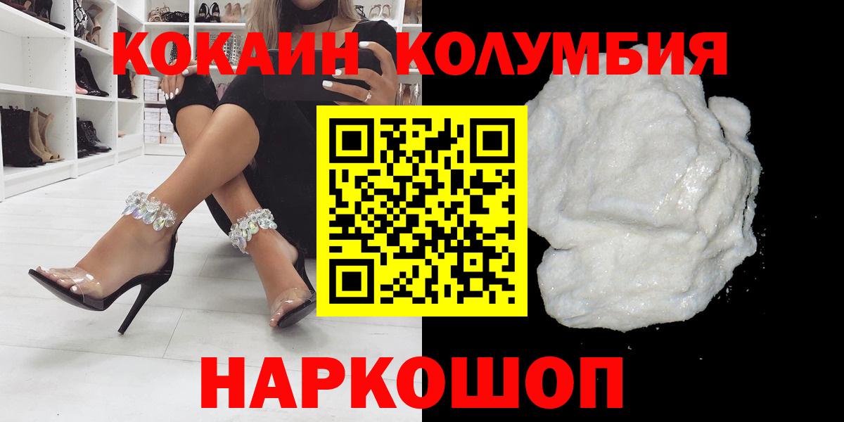 COCAIN 98% Волгодонск