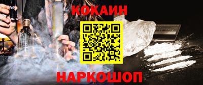 таблы Химки