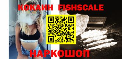 наркотики Холмск
