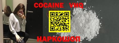 наркотики Холмск