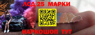 наркотики Холмск