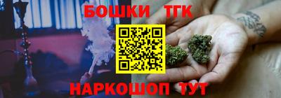 таблы Химки