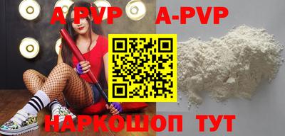 дурь Хасавюрт