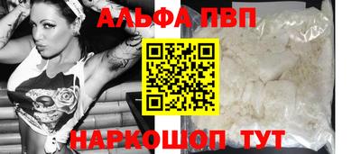таблы Химки