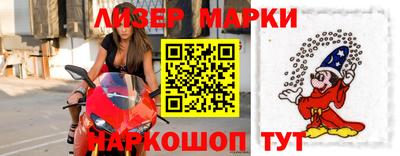 таблы Химки