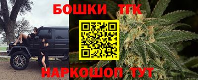 наркотики Холмск