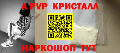 таблы Химки