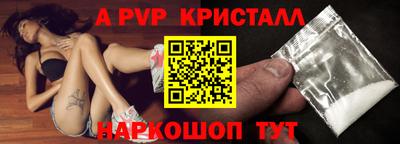 таблы Химки