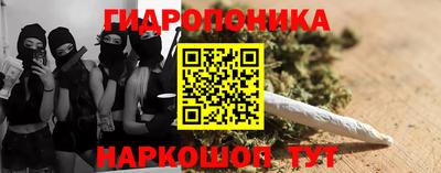 наркотики Холмск