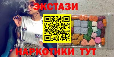 наркотики Холмск