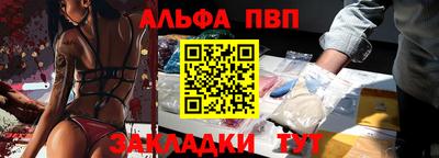 наркотики Холмск