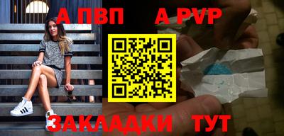 таблы Химки