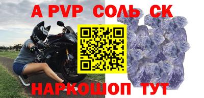 таблы Химки