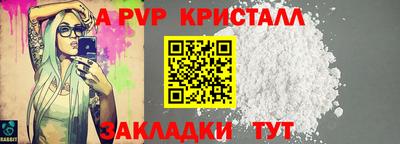 таблы Химки