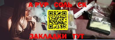 таблы Химки