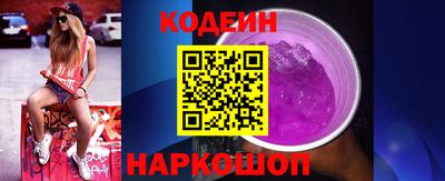 наркотики Холмск