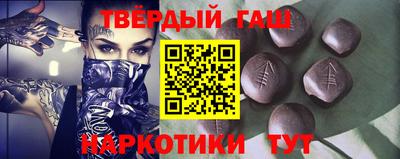 таблы Химки