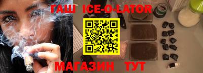 наркотики Холмск