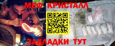 таблы Химки
