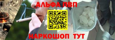 таблы Химки