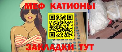 таблы Химки