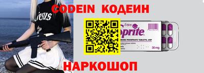 наркотики Холмск