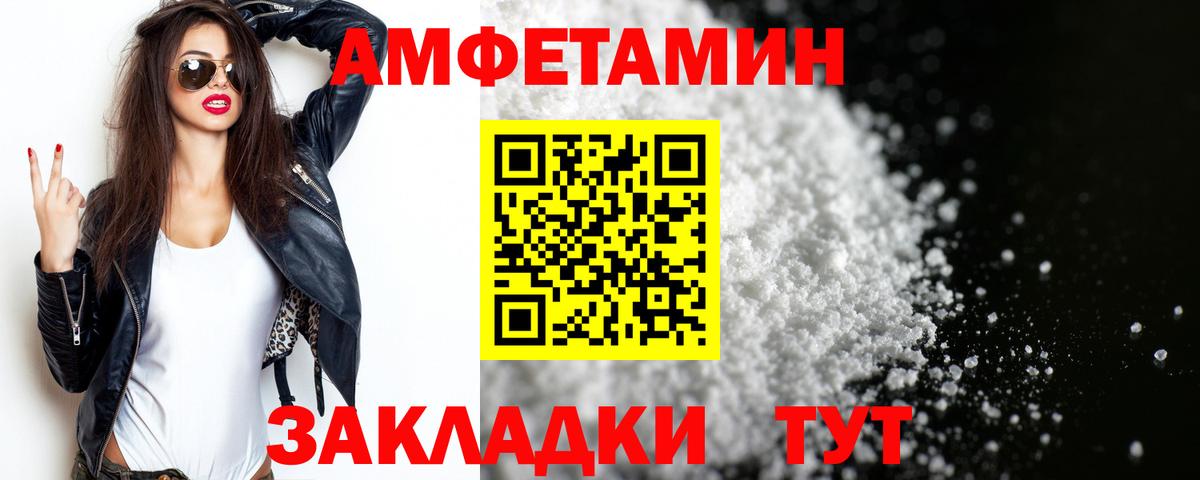 Первитин Methamphetamine  Первитин Methamphetamine  Вход с VPN  Волгодонск 