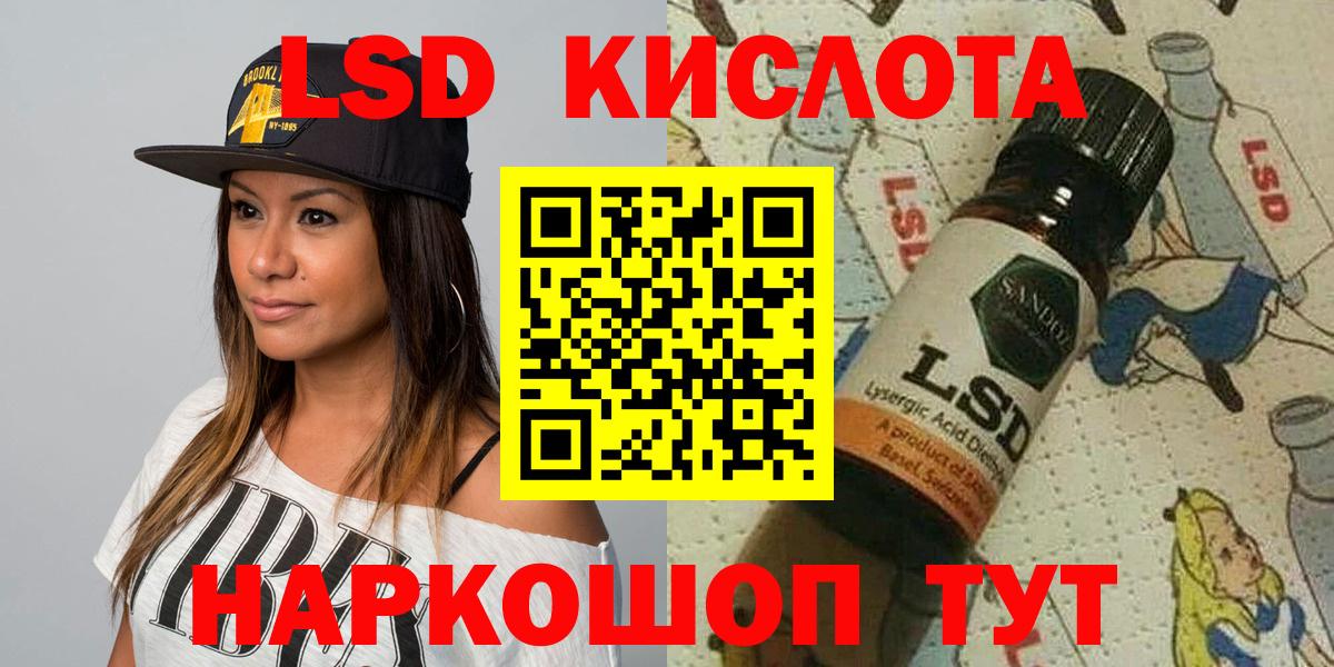 Наркотические марки  Марки N-bome 1,5мг  Вход с VPN  Волгодонск 