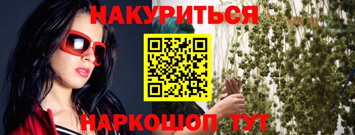 Канабис тримм  Вход с VPN  Волгодонск  Марихуана план  Шишки марихуана Ganja 